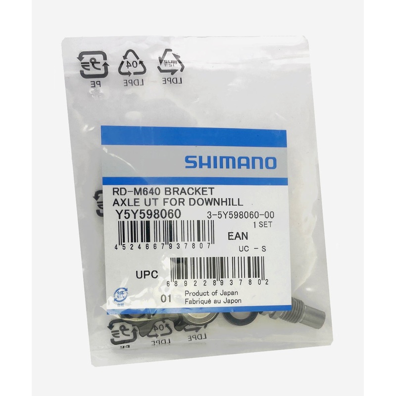 Shimano Deore RD-M640 Rear Derailleur Bracket Axle Unit M640 10-Speed